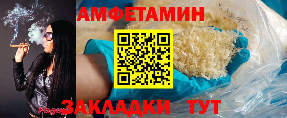 Бутират Мелеуз