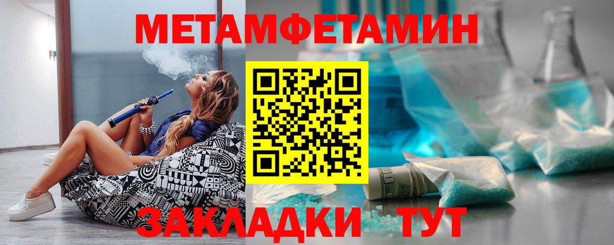 АМФ 98%  Вход с VPN  Мелеуз 