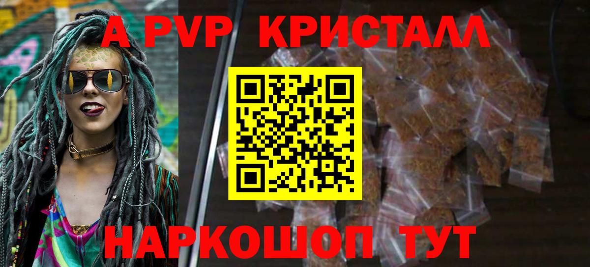 APVP СК КРИС Мелеуз
