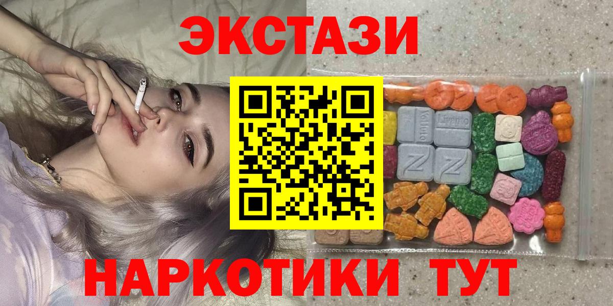 МЕФ кристаллы  Гашиш  МЕТ  COCAIN  Героин  Мелеуз  ГАШИШ  Вход с VPN  Каннабис 