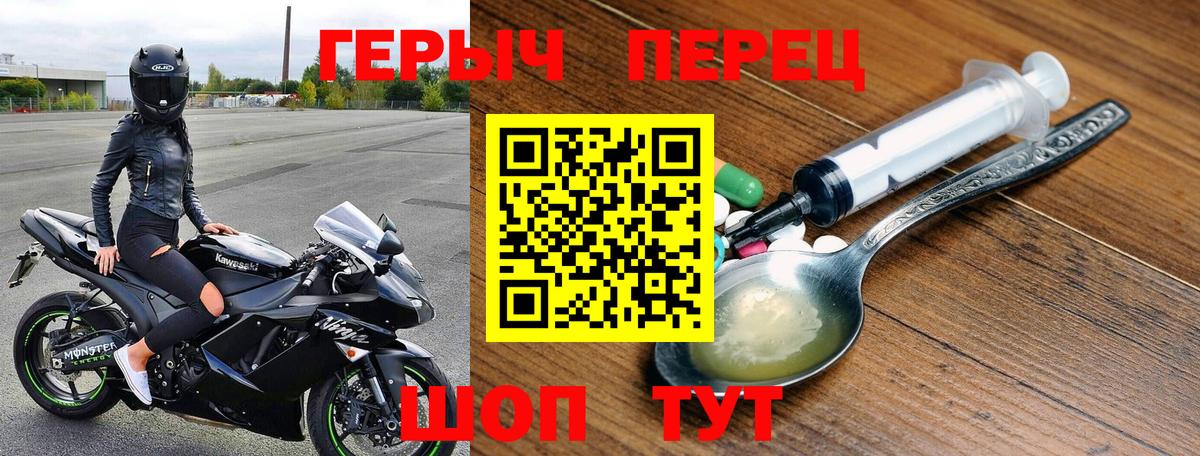 Мелеуз  Героин белый  Вход с VPN 