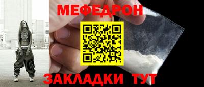 гидра Ипатово