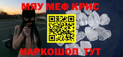 гашик Ирбит