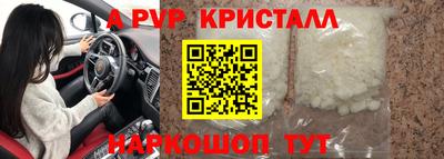гашик Ирбит