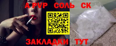 гидра Ипатово