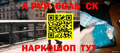 гидра Ипатово