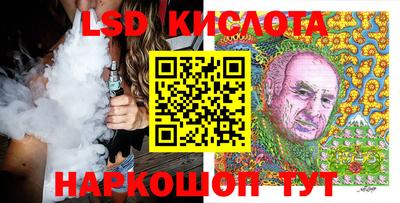 гашик Ирбит