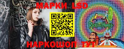 гидра Ипатово