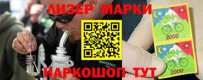 гашик Ирбит
