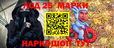 гашик Ирбит