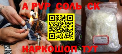 амф Изобильный