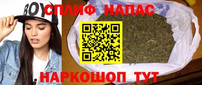 гидра Ипатово
