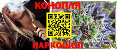 гидра Ипатово