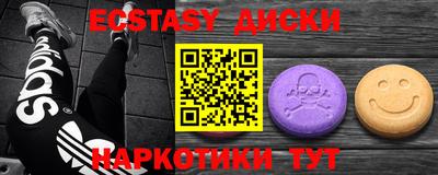 гидра Ипатово