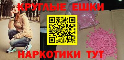 гидра Ипатово