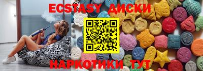гашик Ирбит