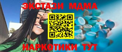 гидра Ипатово