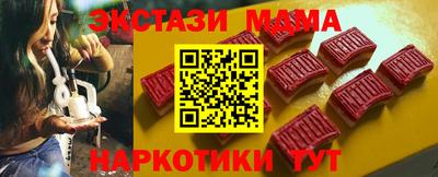 гидра Ипатово