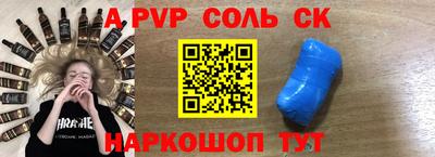 гидра Ипатово