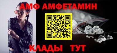 гидра Ипатово