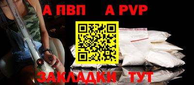гашик Ирбит