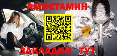 амф Изобильный