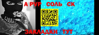 гидра Ипатово