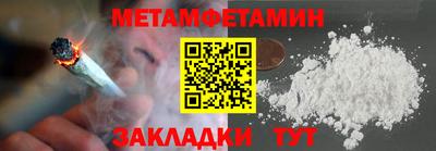 гидра Ипатово