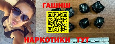 гидра Ипатово