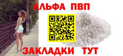 гидра Ипатово