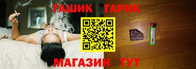 гидра Ипатово