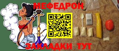 гашик Ирбит