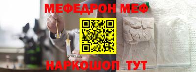 гидра Ипатово