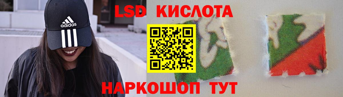 LSD-25 экстази ecstasy Мелеуз