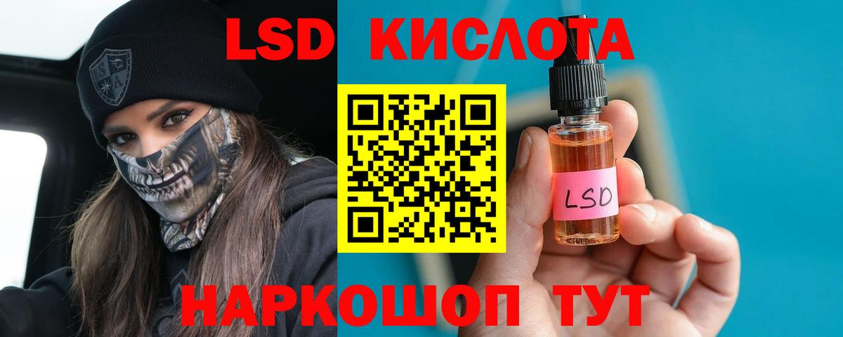 Мелеуз  Лсд 25 экстази кислота  Вход с VPN  ссылка на мегу онион  LSD-25 экстази ecstasy 