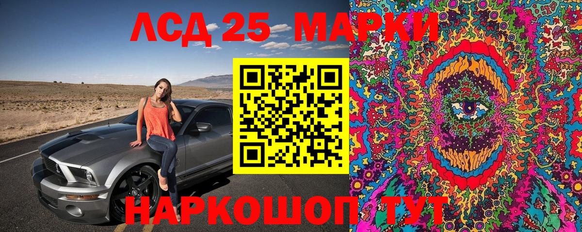 Наркотические марки 1,5мг  Марки NBOMe  Мелеуз  Наркотические марки 1,5мг  Вход с VPN 