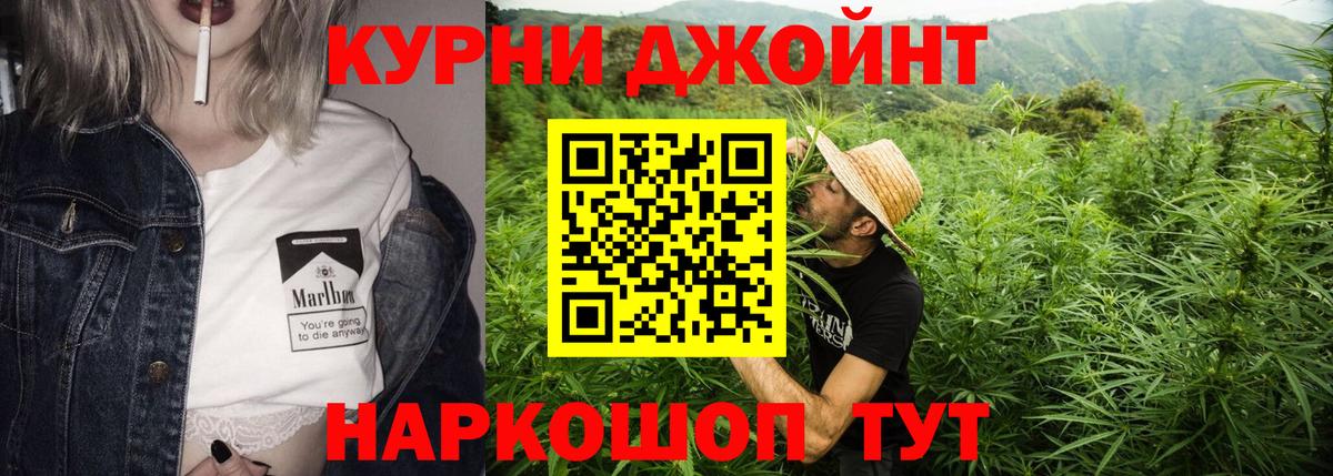 Марихуана OG Kush Мелеуз